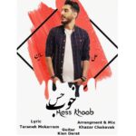دانلود آهنگ علی ساین حس خوب